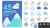 AE模板-45个天气图标ICON动画 Animated Weather Icons