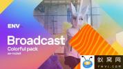 PR预设-时尚栏目包装动画 Broadcast ID Colorful Pack Mogrt