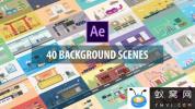 AE模板-40个扁平化场景MG动画 40 Mix Background Scenes