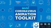 AE模板-病毒医疗设备相关图标动画 Coronavirus Animation Toolkit