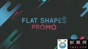 AE模板-扁平化图形遮罩宣传片开场 Flat Shape Promo