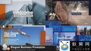 AE模板-拼贴视差商务公司包装宣传片头 Corporate Business Presentat