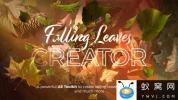 AE模板-自定义树叶飘落动画工具包 Falling Leaves Creator