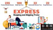 AE模板 -网络购物快递物流MG动画片头 Express Shopping & Shipping Pro