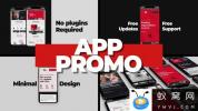 AE模板-商务简洁手机iPhone APP开场展示片头 App Promo Phone 11