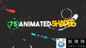 AE模板-流体图形MG动画元素 Shape 75 Animated Elements