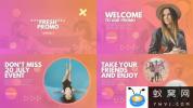 AE模板-时尚视频介绍包装片头 Fresh Promo