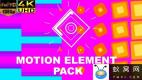 AE模板-运动图形MG动画元素包 Motion Element Pack