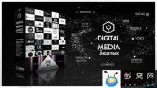 AE模板-创意科技感包装展示片头动画 The Digital Media Agency Jingle
