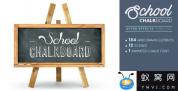 AE模板-黑板手写粉笔元素动画 School Chalkboard