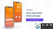 AE模板-苹果手机APP宣传展示片头动画 Phone 12 App Promo – Mobile A