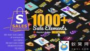 AE模板-1000+商品促销宣传标签文字标题动画 Sales Graphics Pack