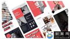 AE模板-时尚竖屏包装动画 Trend Stories Instagram
