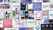 AE模板-时尚商务手机APP内容宣传展示片头 Smart App Promo
