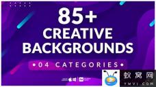 AE模板-85组创意简洁循环背景动画 85+ Creative Backgrounds