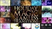 AE模板-魔法粒子视频转场动画 Holiday Magic Seamless Transitions